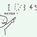 [조언부탁해] 나만 밑에털 <b>매직</b>한것처럼 펴져있니..?