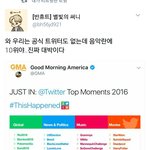 [EXO] 야 이거봐 졸라 엑<b>부심</b>;;;크으