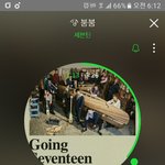 [세븐틴] ㅅㄷ헛트랙스 온라인 집계 다되는거지? 초동에도집계되지...