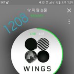 [방탄소년단] 솔직히 요즘 <b>팬</b>톡 <b>화력</b> 약해진 거