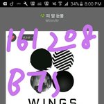 [방탄소년단] 드루<b>오아</b>//인증하는거 귀찮다는 말 많지만