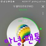 [방탄소년단] 안녕 이삐들!!!