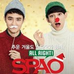 [CHEN] <b>스파오</b> 종대 굥수 이런 귀여미덜