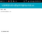 [댓글부탁해] 얘<b>등아</b> 다들 들어와봐ㅠㅠ