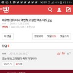 [EXO] 안녕 에리들아ㅎㅎ