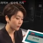 JTBC 심수미 : 더블루K 문 열려있어