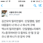 [EXO] 가서 좀 뭐라 해라,,,