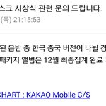 [EXO] 야 나 황금허리에서 <b>답</b>메일<b>옴</b>