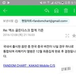 [EXO] @@@@골1든 디스크 한 중 <b>합산</b>@@@@