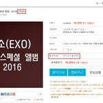 [CHEN] <b>순</b><b>딩</b>이들이 열 일 해야하는거