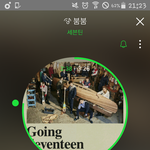 [세븐틴] <b>음악</b>방송들 1위<b>후보</b>