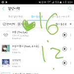 [인피니트] 인피니트 인스피릿 힘내쟈