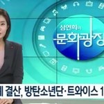 <b>올해</b> 가요계 정리