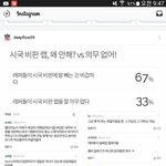 [드루와] 악플도 관심이 있어야지 달린다 던데..