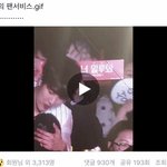 [인피니트] 열이팬서비스 난리야ㅑ