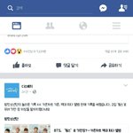 [EXO] 진짜 <b>억울</b>하다
