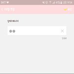 [인피니트] 인피니트생각나게하는<b>키보드</b>이모티콘