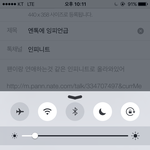 [인피니트] 엔톡에 잉피언급