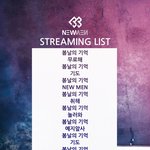 [BTOB] 얘드라 많이들 모르는거같은데