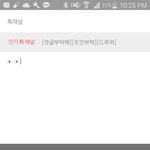 [댓글부탁해] 외국인이 이 이모티콘보냈는데