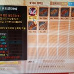 애들아 나 테런 <b>ss</b>급펫나옴!!