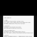 <b>노무현이</b> 했던 잘못들
