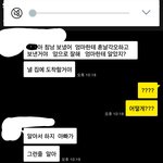[ㅠㅠ] 나진짜 울것같아 아빠한테 너무고맙다