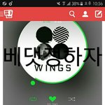 [방탄소년단] 베댓<b>뼈대</b>