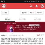 [방탄소년단] 이삐들 베댓<b>2</b>내용봐줘+<b>1</b>추가