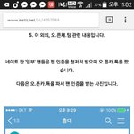 [방탄소년단] 탄또임여