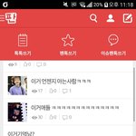 [EXO] ㅋㅋㅋㅋㅋㅋㅋ<b>니</b>네