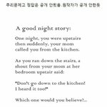 [댓글부탁해] (사진혐주의)너네 이거 누가 진짜 엄마같음??