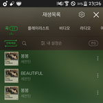 [세븐틴] 그 1더케이 커버댄스 <b>콘테스트</b>