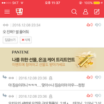 [EXO] 벽반 때 <b>첫경험</b> 썰 풀어주신단다