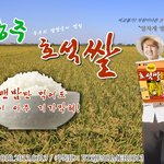 [방탄소년단] 워! 광고모델 정호석!