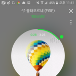 [방탄소년단] ㅇㅌㅌ 글