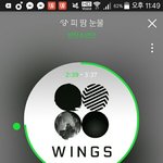 [방탄소년단] 탄또) 그럼 우짤까 ㄴㅇㄱ만 올리는거야?