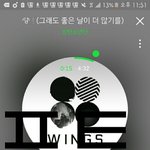 [방탄소년단] 베댓총대이삐들 들어와줘