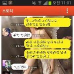 [EXO] 천사족 <b>여왕</b>님vs일주일 500만원 알바