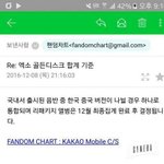 [EXO] 꼴띠 리팩 뭔말임??