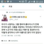 [방탄소년단] 너무마음아프다