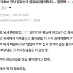 [방탄소년단] 진짜 마음너무이쁘신 <b>천사</b>를