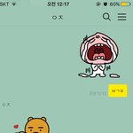 귀여운 울 남친
