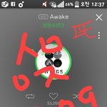 [방탄소년단] 인터파크티켓팅궁금한점 ㅠㅠ