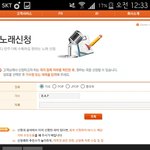 [BAP] 노래방 애들 노래