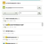 [방탄소년단] 탄소 왔어.....