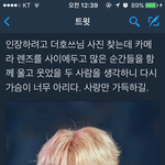 [방탄소년단] 와 <b>이말</b> 너무 슬프다