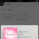 [BTOB] 잘먹겠숩<b>니더</b> 이제봄 ㅋㅋㅋ(+ㄴ1코ㄴ1코링크)