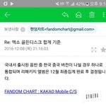 [EXO] 이거<b>확실</b>한거임???