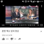 [EXO] 입덕<b>영상</b> 외국인그거 ㅋㅋㅋㅋ